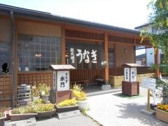 うなぎ水門