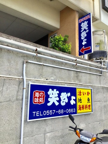 看板 画像12