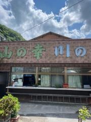 民芸茶屋