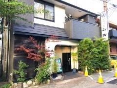 山路