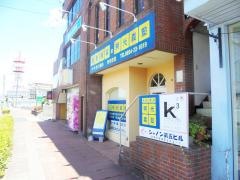 個別指導塾の明光義塾安来教室