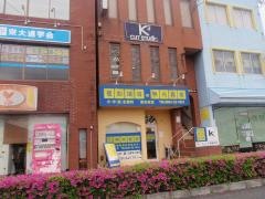個別指導塾の明光義塾安来教室