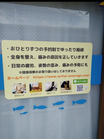 施設写真0