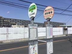 「消防署前(志木市)」バス停留所
