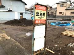 「津島町」バス停留所