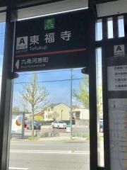 「東福寺」バス停留所