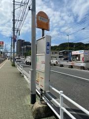 「八幡西郵便局前」バス停留所