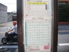 「千代田町」バス停留所