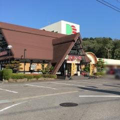 五味八珍　百々店