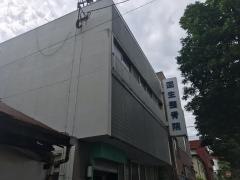 回生整骨院