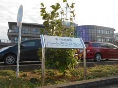 ハートランド桶川