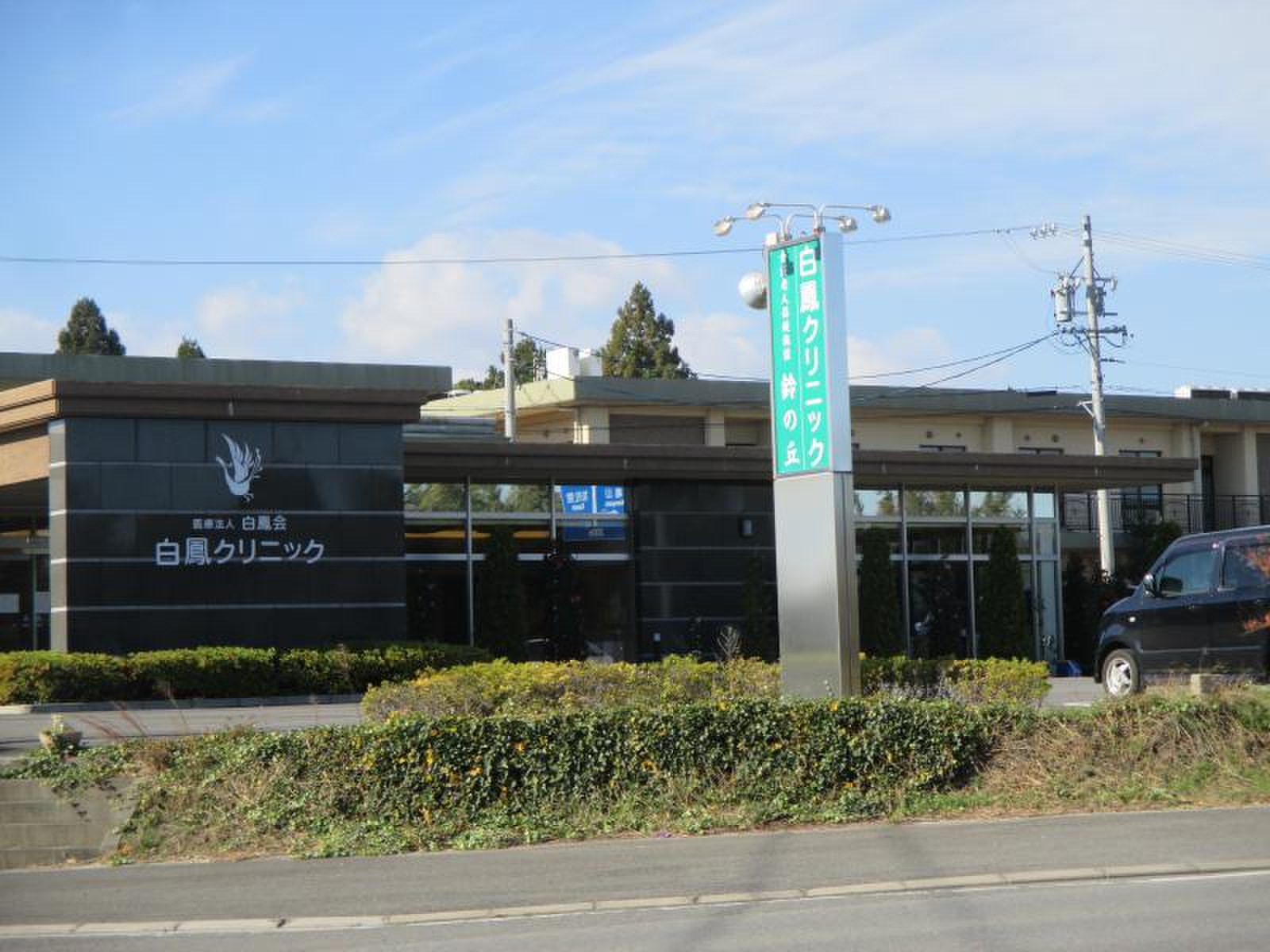 公の場での発言・インタビュー報道記録