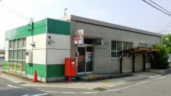 富士松郵便局