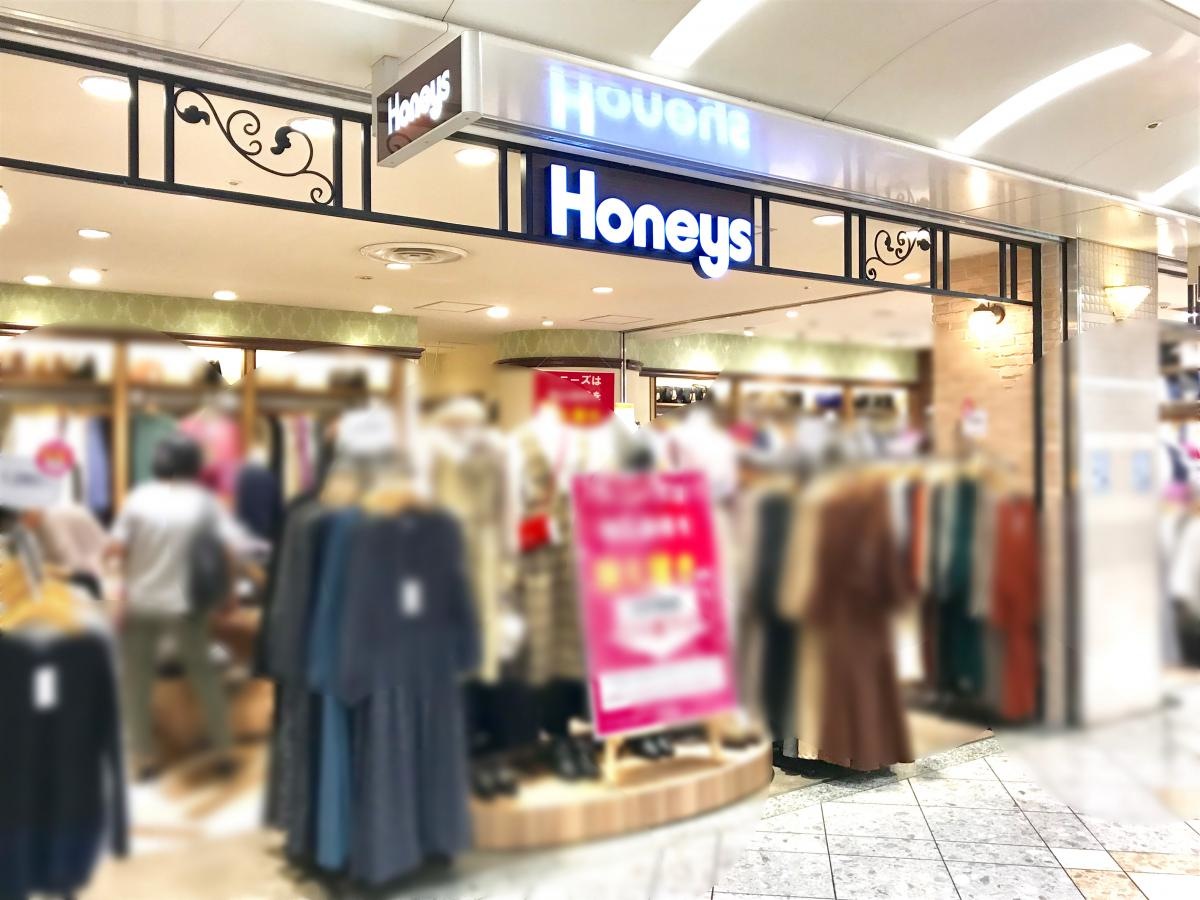 ハニーズ  なんばウォーク店