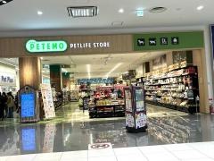 ペットプラス　甲府昭和店