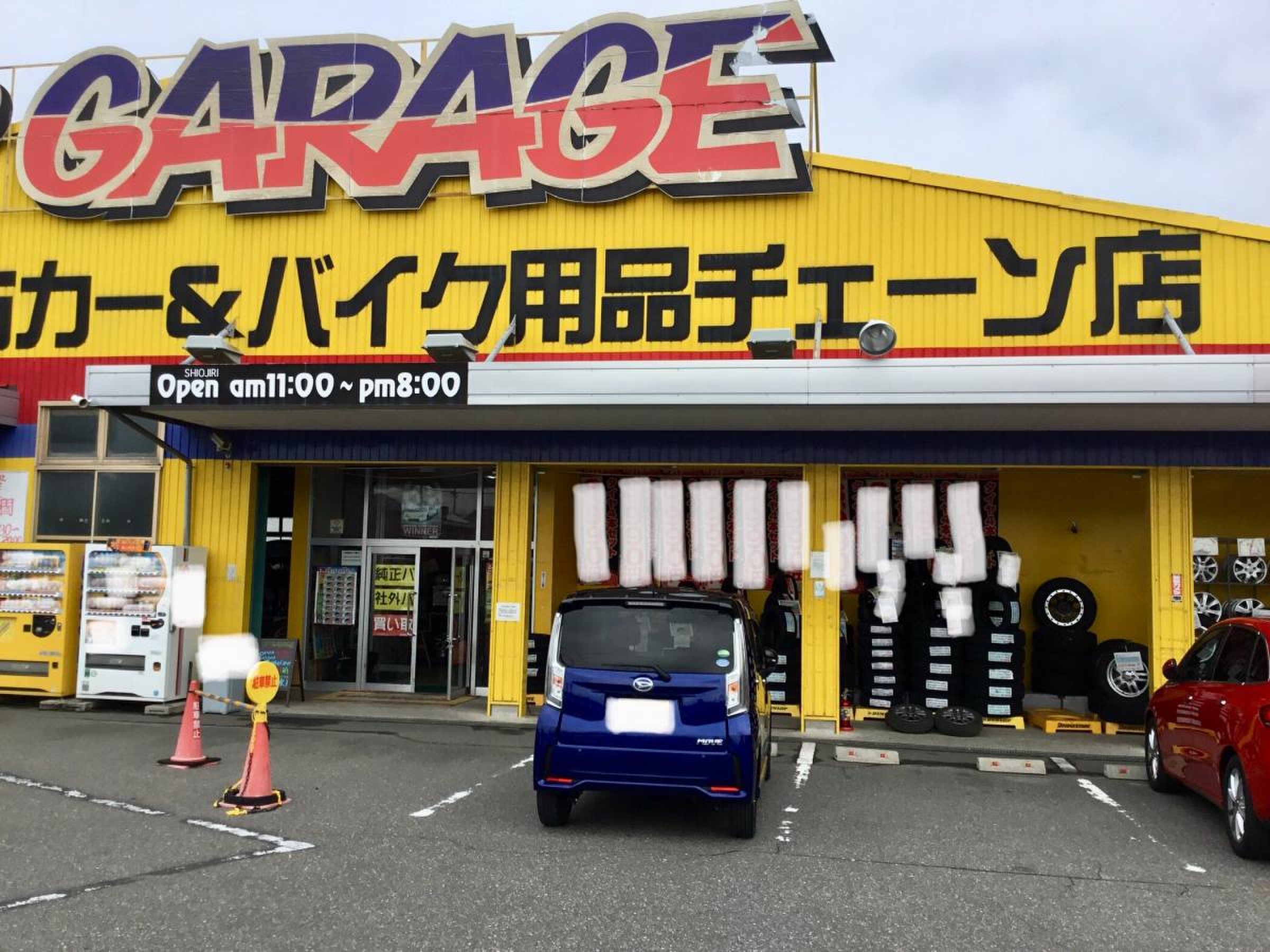 公の場での発言・インタビュー報道記録