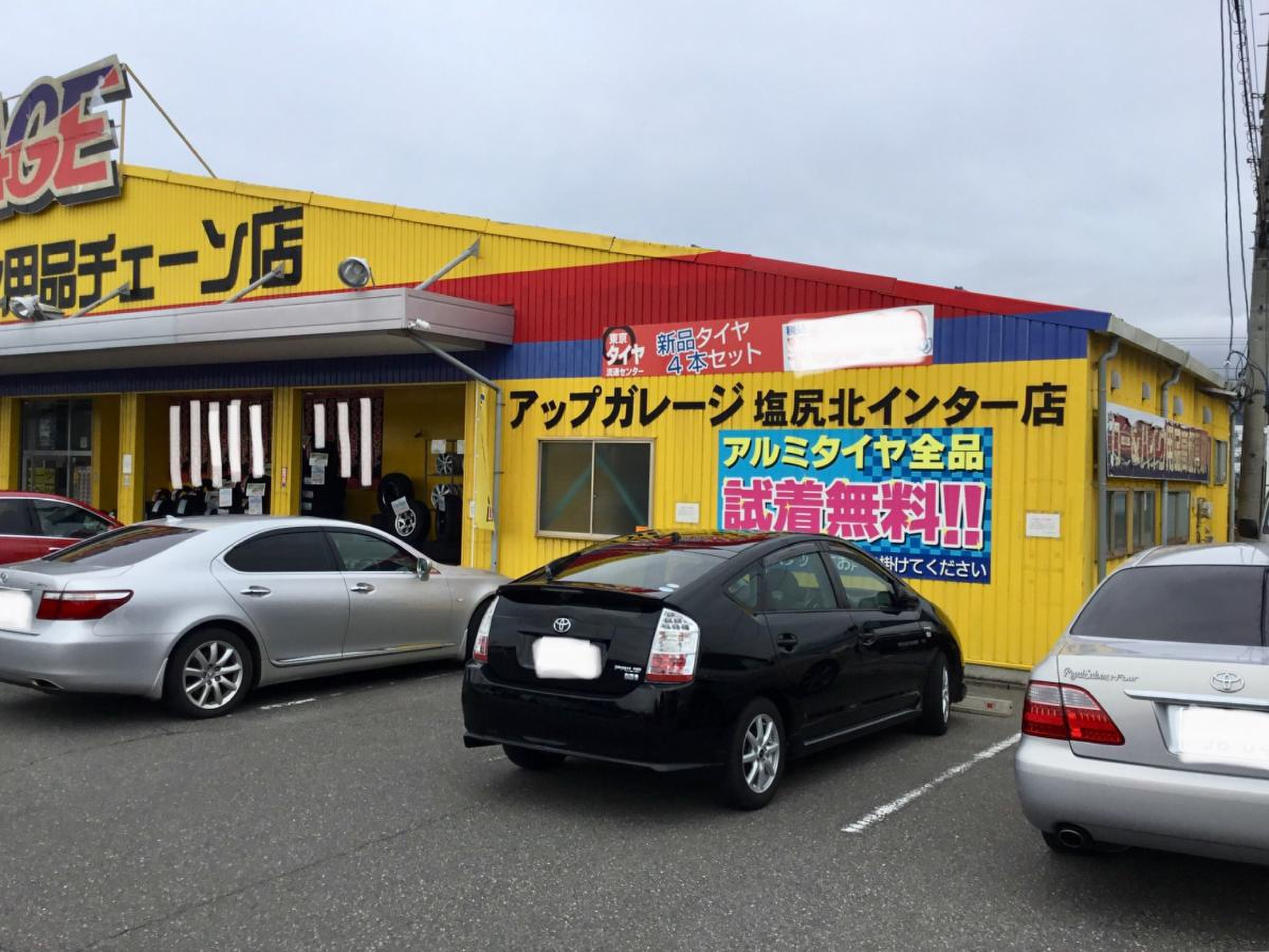 当時のメディア報道・掲載写真