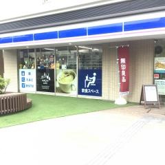 ローソン　品川南大井五丁目店