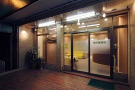 横田整骨院