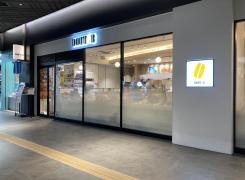 ドトールコーヒーショップ　ミュープラット一宮店