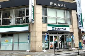 ファミリーマート　我孫子駅前店
