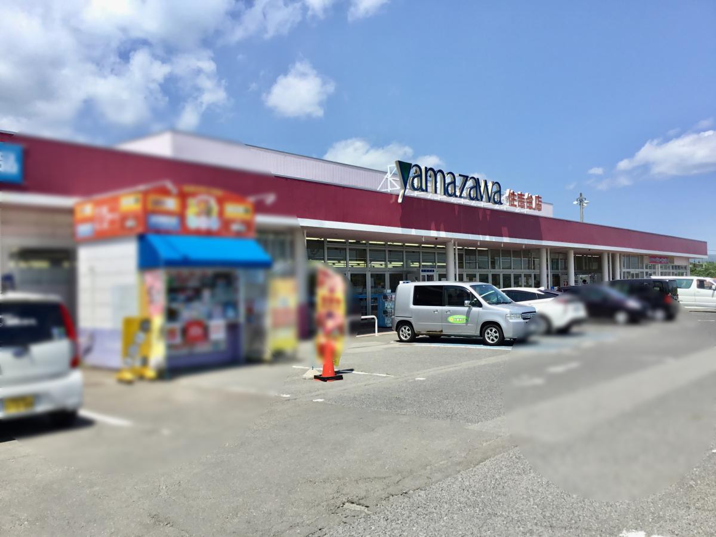 ヤマザワ 住吉 台 チラシ