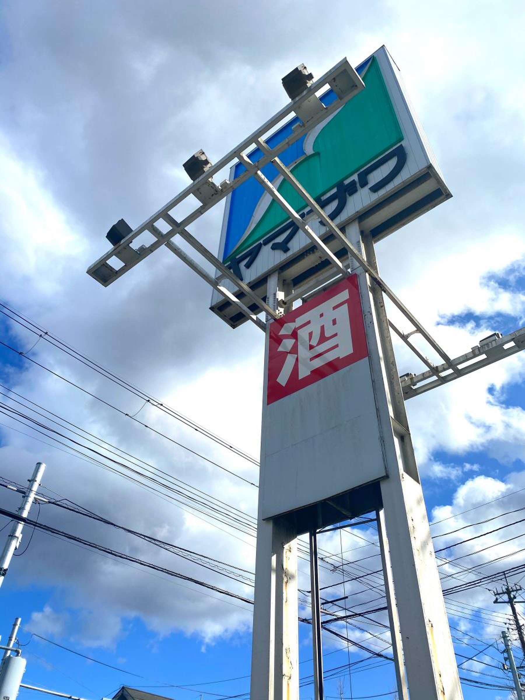ヤマザワ 住吉 台 チラシ
