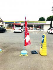 ミニストップ　前橋本町店