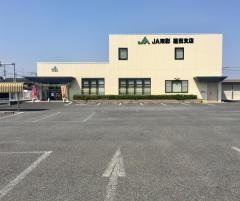 ＪＡ南彩蓮田支店