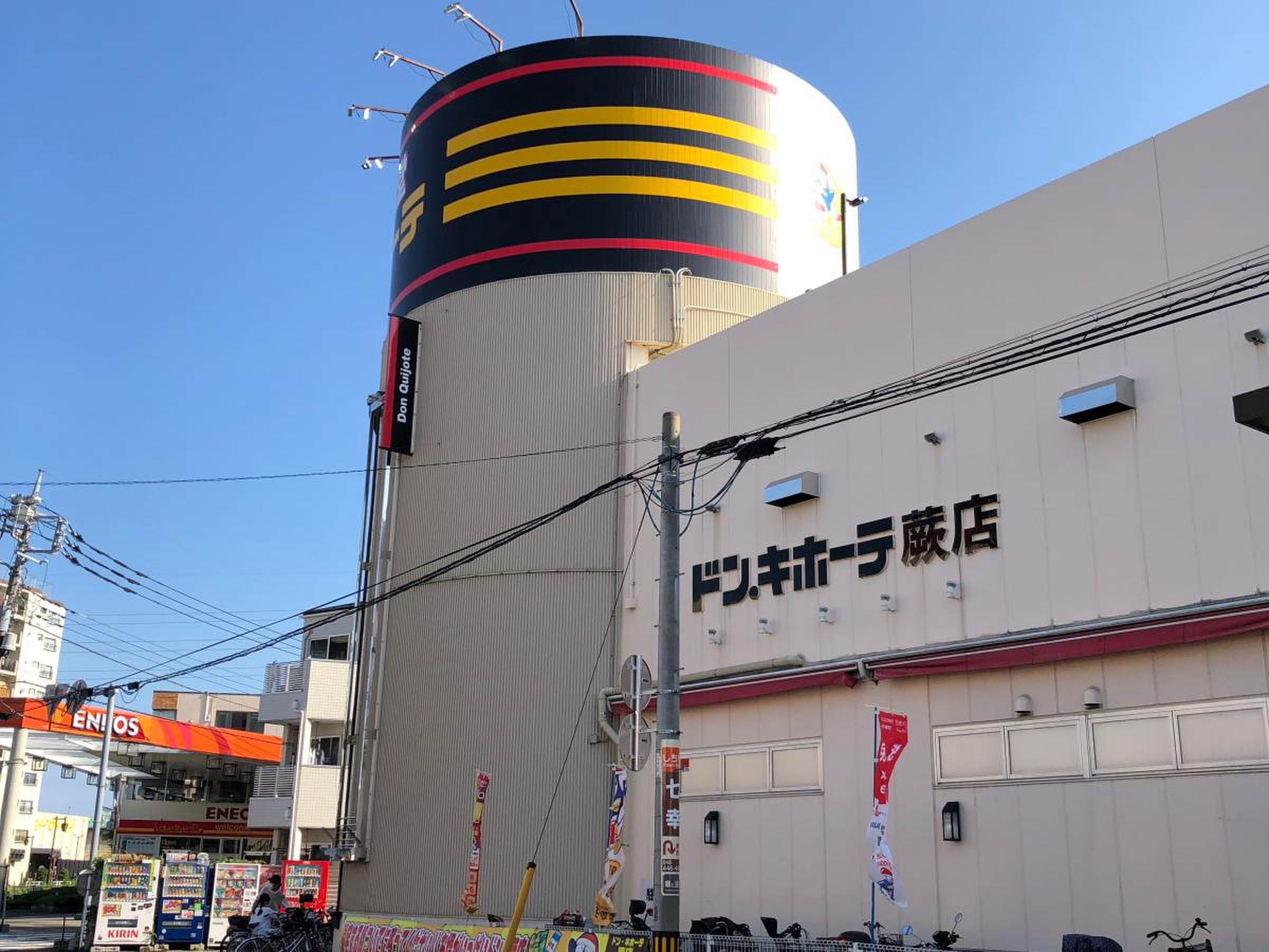 ドンキホーテ 蕨 店
