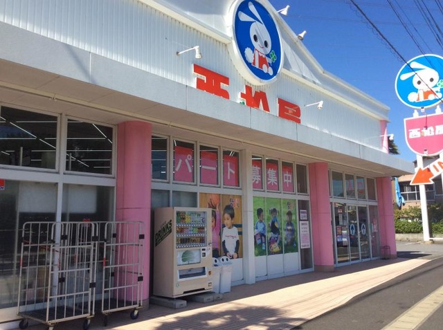 西松屋 佐倉店／ホームメイト