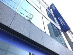 みずほ銀行八王子南口支店