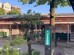 杉田保育園