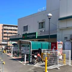 マルエツ　柿生店