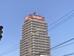 信開アーバンシティ第一源泉ＳＰＡ・Ｘ