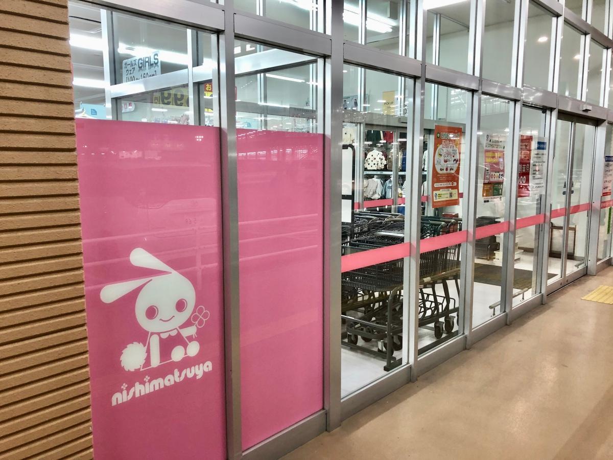 西松屋 ライフガーデン韮崎店