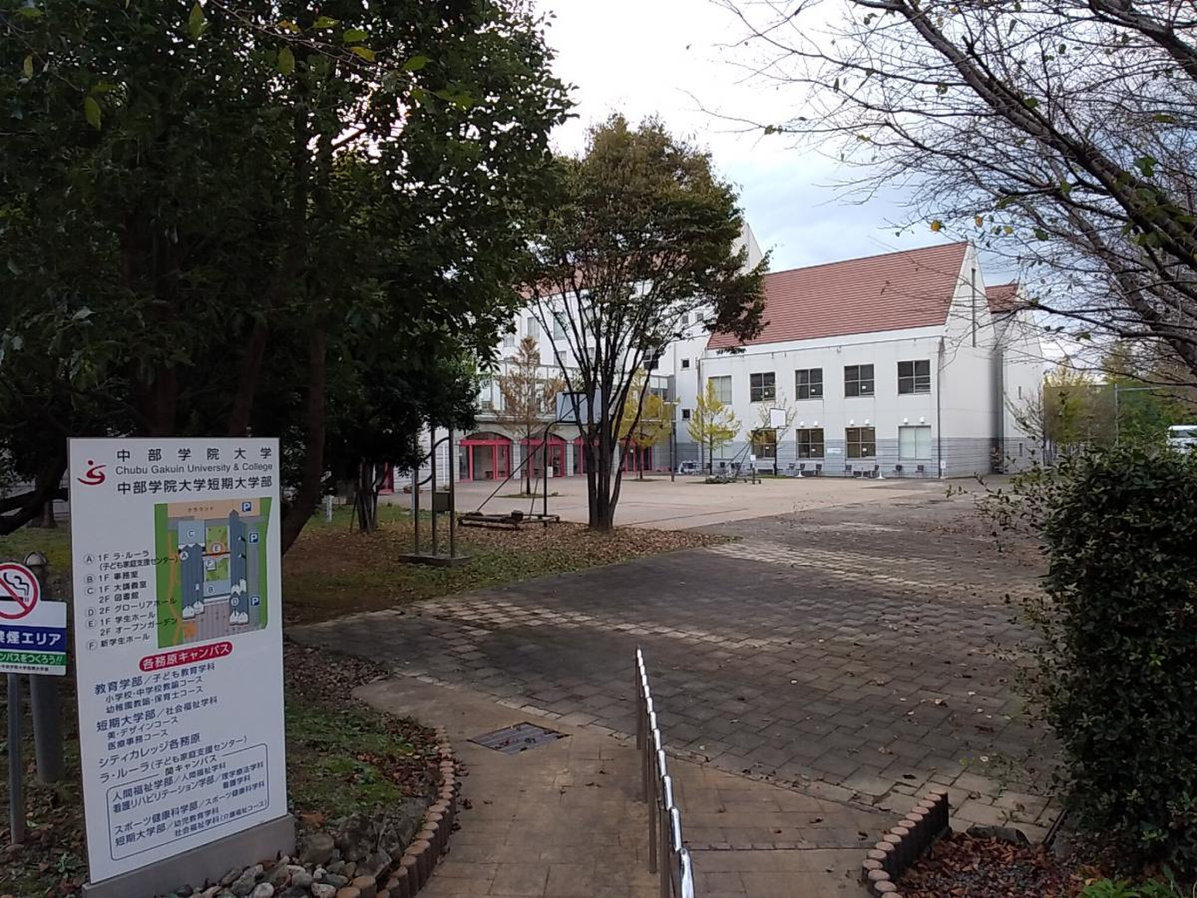 中部 学院 大学 各務原 キャンパス
