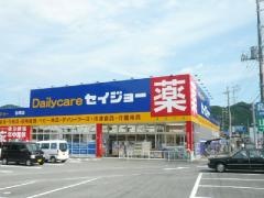 ココカラファイン・デイリーケアセイジョー　松崎店