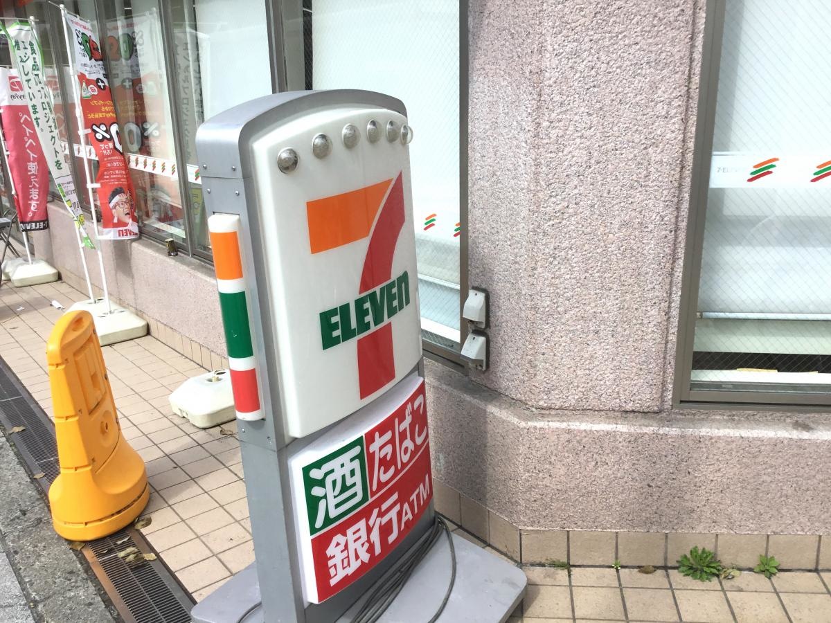 セブンイレブン大阪谷町3丁目店