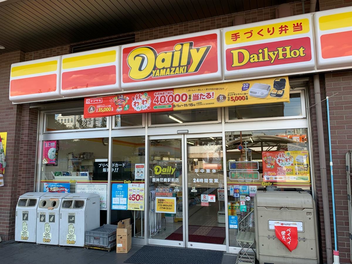 デイリーヤマザキ　阪神尼崎駅前店