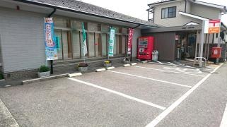 四季が丘郵便局
