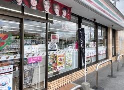 セブンイレブン　水巻立屋敷店