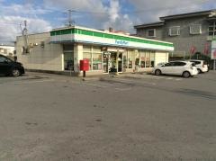 ファミリーマート　知花四丁目店