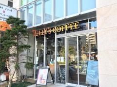 タリーズコーヒー　徳島駅前店