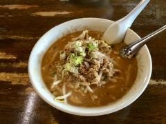 ラーメン蘇洲