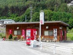 かじかや手打らーめん