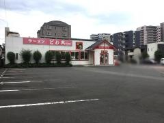 ラーメンとん太　大道店