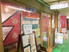 エベレスト桑名店