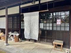 だいこん舎