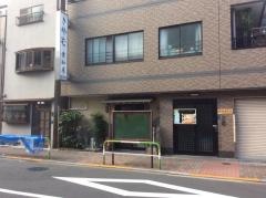 愛知屋そば店